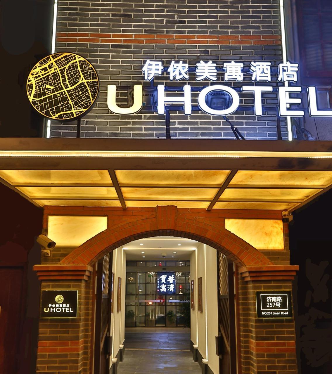 U Hotels Xintiandi Shanghai Exterior foto